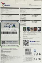 باکس اس اس دی ای دیتا BOX SSD ADATA ED600 - Image 2